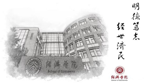 北京大学公司治理与资本运营总裁班